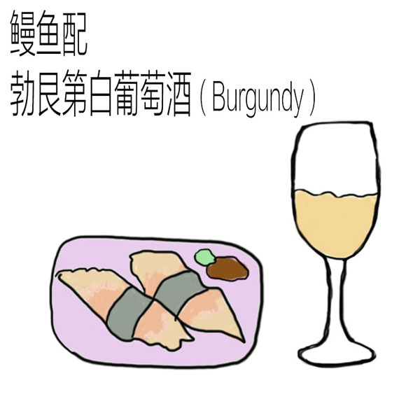 海鲜怎么配葡萄酒