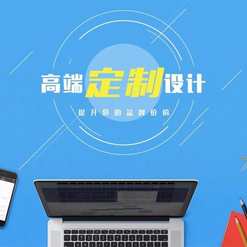 重庆网站建设的目的和意义是什么？